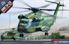 Academy 12575 USMC CH-53D ''Operation Frequent Wind'' 1/72